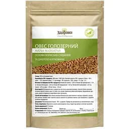 Овес Здорово! голозерний натуральний 1 кг