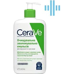 Очищаюча зволожуюча емульсія CeraVe для нормальної та сухої шкіри обличчя та тіла 473 мл (MB299700)