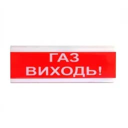 Оповіщувач пожежний світлозвуковий Tiras ОСЗ-4 (12/24V) «Газ Виходь!» 80dB (14-00718)