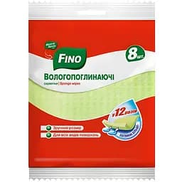 Серветки вологопоглинаючі Fino 8 шт.