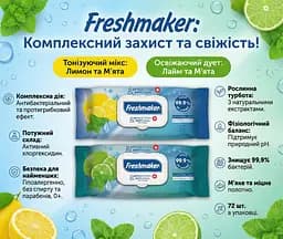 Вологі серветки антибактеріальні Freshmaker Antibacterial and Antifungal 72 шт. Гігієнічні серветки для рук та тіла - мініатюра 2