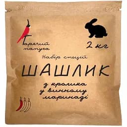 Маринад Hot Rod Distiller Гарячий Папуга для шашлику з кролика винний на 2 кг