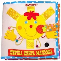 М'яка книжка Книжковий хмарочос Розвивайко Сонечко (3686)