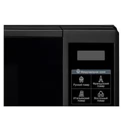 Мікрохвильова піч LG MS2042DB чорна - мініатюра 2