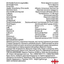 Смузі Kind & Noble Полуниця-яблуко, насіння чіа 250 мл - мініатюра 2