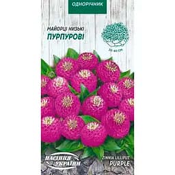 Насіння Майорці Насіння України пурпурові низькі 0.5 г (807200)