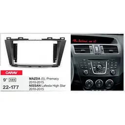 Перехідна рамка Mazda 5 (Premacy) Carav 22-177 - мініатюра 5