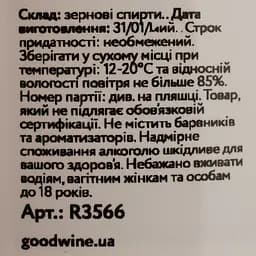 Віскі Loch Lomond Open Special Edition 46% 0.7 л в подарунковій коробці - мініатюра 5