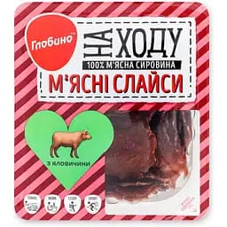 Слайсы Глобино На ходу из говядины 50 г