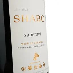 Вино Shabo Classic Saperavi червоне сухе 0.75 л - мініатюра 5