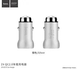 Адаптер автомобільний Hoco Z4 |1USB, 2А, QC2.0| - мініатюра 3