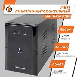 Лінійно-інтерактивне ДБЖ LPM-U1100VA (770 Вт) - мініатюра 2
