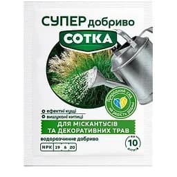 Мінеральне добриво Сімейний сад Сотка для міскантусів та декоративних трав 20 г (180370)