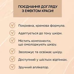 Консилер Eveline Cosmetics Wonder Match 05 Porcelain 7 мл - мініатюра 6