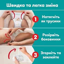 Набір підгузки-трусики Pampers Active Baby Pants Розмір 3 (6-11 кг) 210 шт. - мініатюра 4