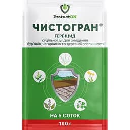 Гербіцид суцільної дії ProtectON Чистогран 100 г (178572)