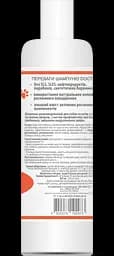 Шампунь хлоргексидин та кетоконазол для собак та котів Doctor Vet 250 мл - мініатюра 2