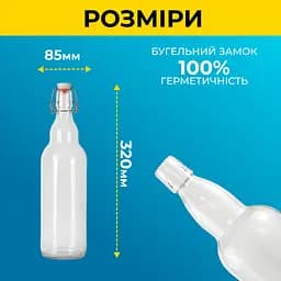 Пляшка Бугельна 1 л (скло) прозора 8шт - мініатюра 3
