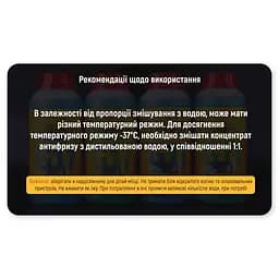 Антифриз Voin G11 концентрат Green 1 л (VAK-1112) - мініатюра 4