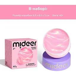 Маса для ліплення Mideer перлинна рожева (MD1700) - мініатюра 2