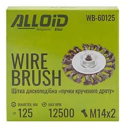 Щітка дископодібна Alloid Building Tools WB-60125 з крученого дроту 125 мм (WB-60125) - мініатюра 4