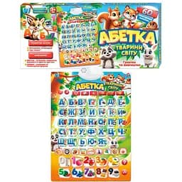 Плакат Абетка Тварини світу озвучення українською WToys 53617