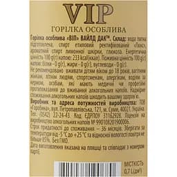 Горілка Wild Duck Vip 40% 0.7 л - мініатюра 6
