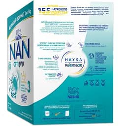 Суміш молочна суха NAN 3 OPTIPRO 5 олігосахаридами та L. Reuteri для дітей від 12 місяців 1 кг - мініатюра 4