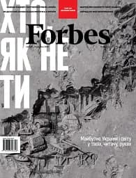 Forbes Ukraine. Лютий - Березень 2025. №1 - мініатюра 2