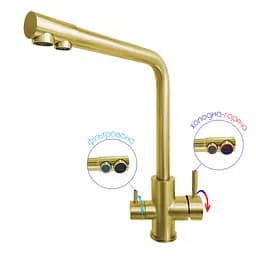 Змішувач для кухні з підключенням до фільтру золотий "Frosh" Nett FG-33 Золотий