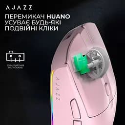 Миша Ajazz AJ139 V2 MC Wireless/Bluetooth/USB Pink Charging Dock (AJ139-V2-MC-Pink) - мініатюра 10