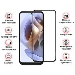 Скло захисне BeCover Motorola Moto G15 Black (713414) - мініатюра 3