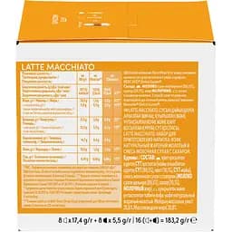 Уцінка. Кава в капсулах NESCAFE Dolce Gusto Latte Macchiato 16 шт. 183.2 г  - мініатюра 3