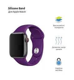 Силіконовий ремінець на смарт-годинник для Apple Watch 42,44,45,46,49 mm, Sport Band (3 Straps), ultraviolet, зі зручною застібкою, для годинника епл вотч, спортивний, ArmorStandart (ARM52217) - мініатюра 2