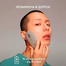 Миша Logitech Pebble M350 Sand (910-006751) [96643] - мініатюра 6