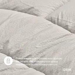 Набір постільної білизни Ideia Oasis з ковдрою, євростандарт, перламутрово-сірий (8000035248) - мініатюра 3