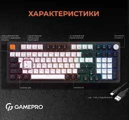 Клавіатура ігрова механічна GamePro GPMK-170 Outemu Red Swich Hot-Swap RGB Black - мініатюра 5
