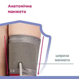 PRO-33 Вимірювач артеріального тиску B.Well манжета розміру M з чохлом - мініатюра 6
