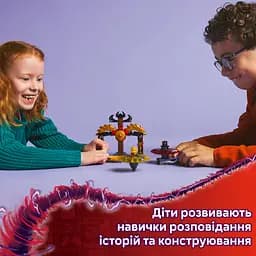 Конструктор LEGO Ninjago Бойовий набір дракона Спін-джитсу 186 деталей (71826) - мініатюра 11