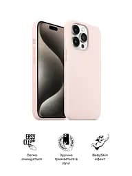 Силиконовый чехол с MagSafe для Apple iPhone 15 Pro Max, ICON2 MagCase, розовый, противоударный, панель с мягкой подкладкой, защита всего корпуса, поддержка беспроводной зарядки, совместим с защитными стеклами и пленками, ArmorStandart (ARM72752) - мініатюра 3
