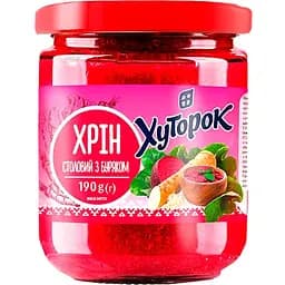 Хрен Хуторок со свеклой 190 г