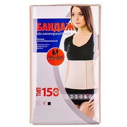 Бандаж послеоперационный Торос-Груп 150 бежевый размер 2