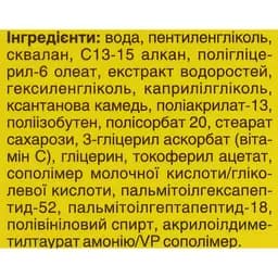 Крем для шкіри навколо очей Mr.Scrubber висвітлювальний  Glow Vitamin C зі стабільним вітаміном С - мініатюра 9