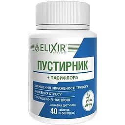 Пустирник + Пасифлора Elixir Кортес 40 таблеток