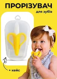 Прорізувач силіконовий Банан щітка силіконова для зубів у формі банана з кейсом гризунок дитячий Жовтий - мініатюра 5