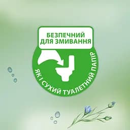 Вологий туалетний папір Zewa Aloe Vera Moist 42 шт. - мініатюра 4