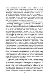 Маруся - мініатюра 9
