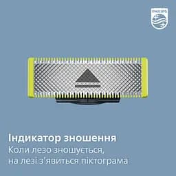 Електробритва Philips OneBlade (QP2721/20) - мініатюра 5