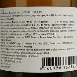 Вино Paradoxe de Malbec IGP Cot du Lot біле сухе 0.75 л  - мініатюра 4