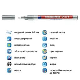 Маркер Edding Paint e-751 1-2 мм круглий срібний (e-751/54) - мініатюра 4